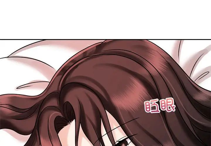 疯了才结婚第18话