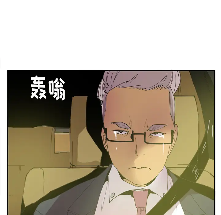 欲望人妻第23话