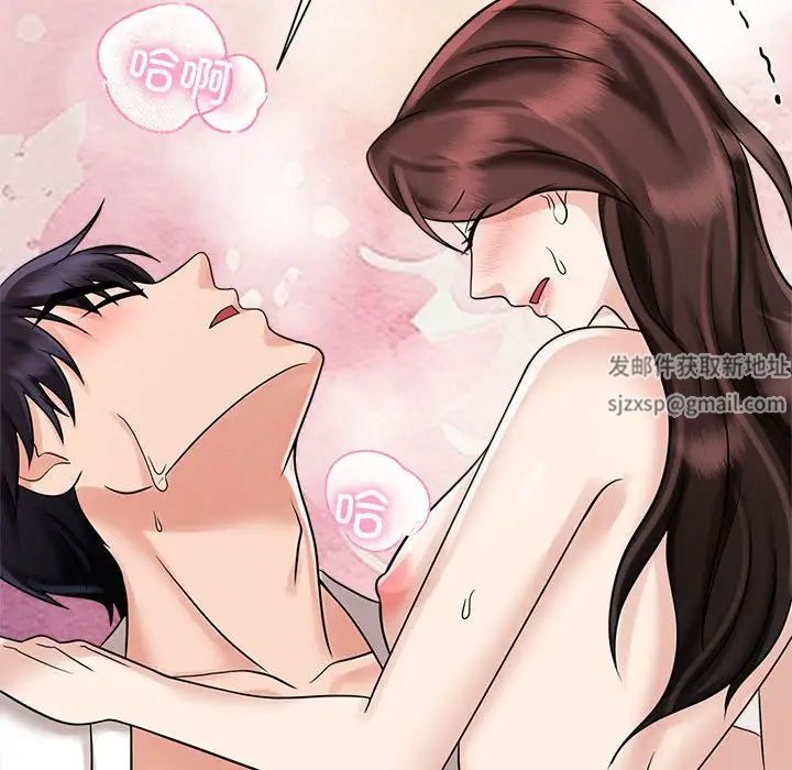 疯了才结婚第18话