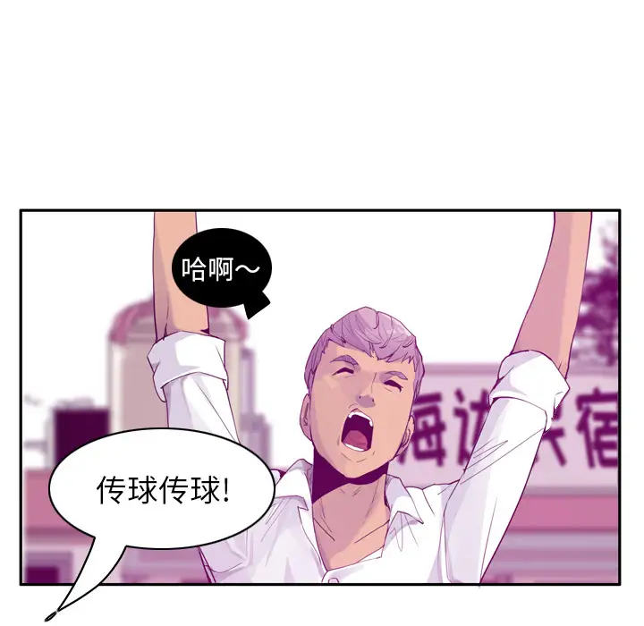 欲望人妻第24话