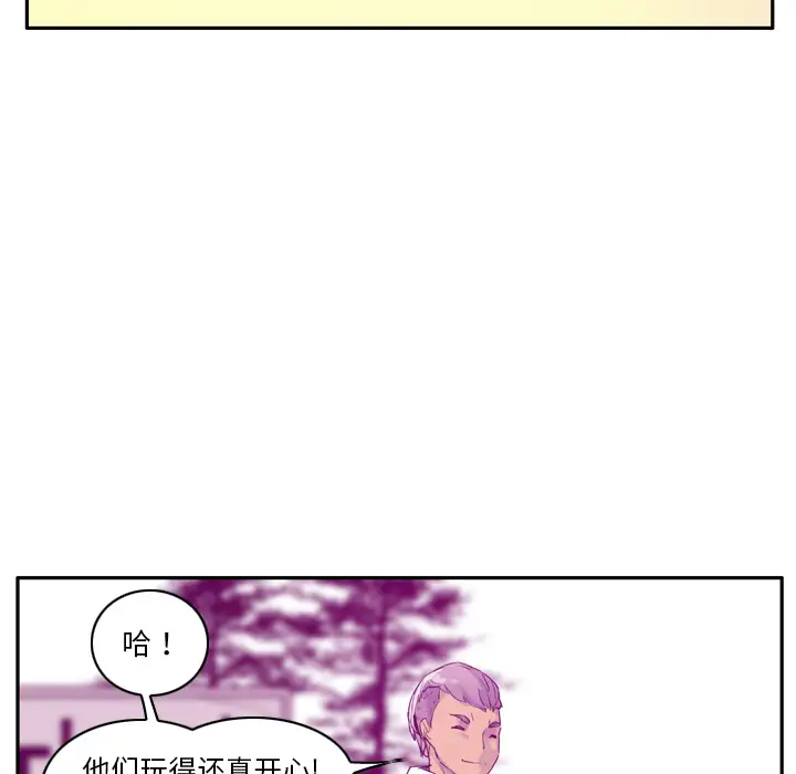 欲望人妻第24话