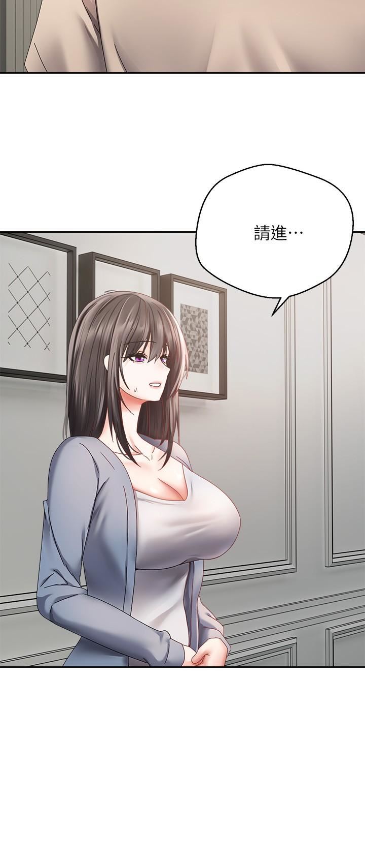 慾望成真App第36話-其實我想和你在一起…