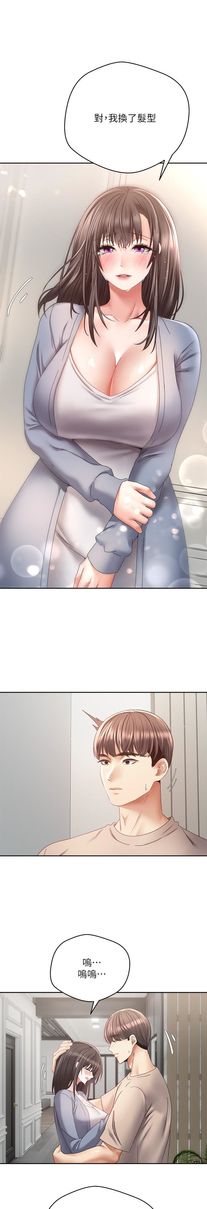 慾望成真App第36话-其实我想和你在一起…