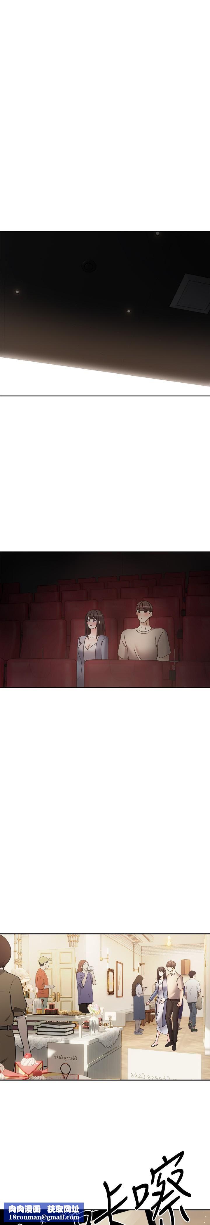 慾望成真App第36话-其实我想和你在一起…