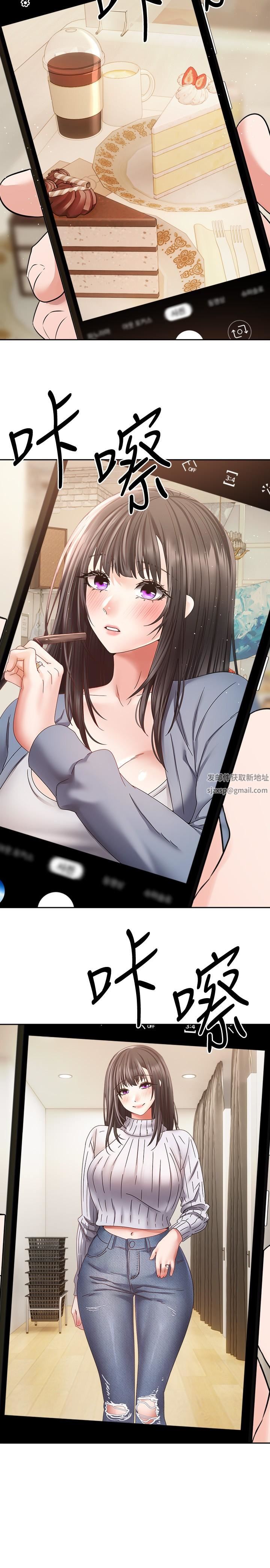 慾望成真App第36話-其實我想和你在一起…