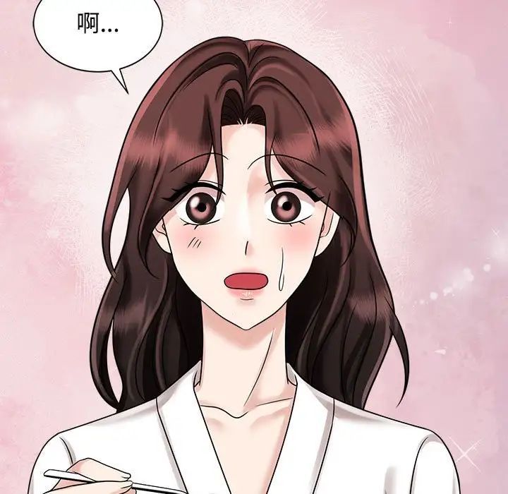 疯了才结婚第18话