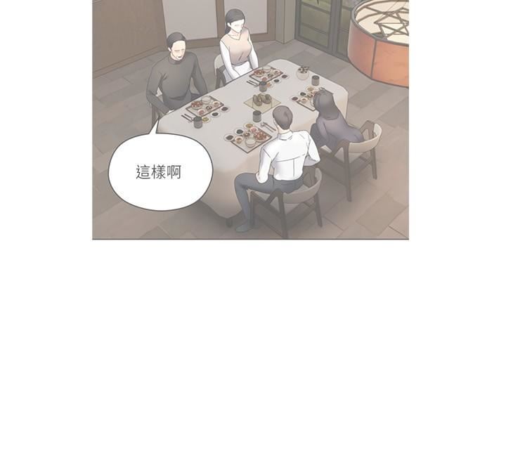 慾望成真App第37話-尋求自我歡愉的薇愛