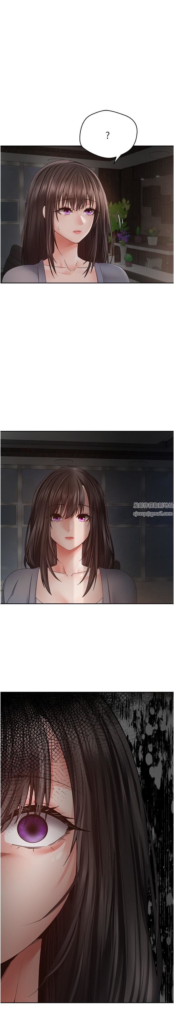 慾望成真App第37话-寻求自我欢愉的薇爱