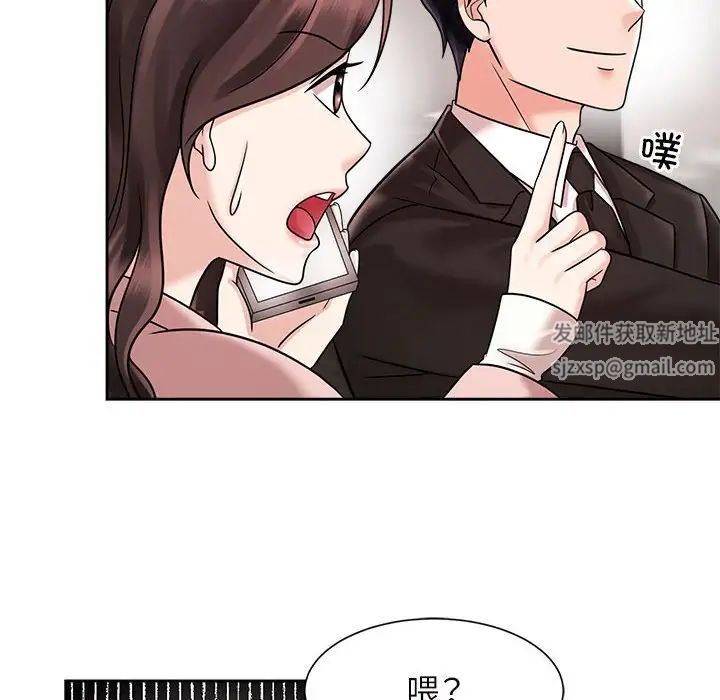 疯了才结婚第18话