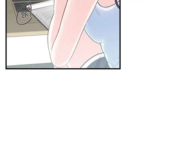 这难道是命中注定第1話