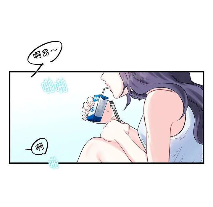 这难道是命中注定第1话