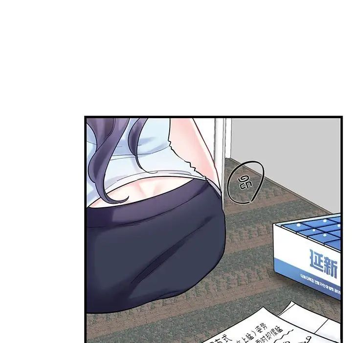 这难道是命中注定第1话