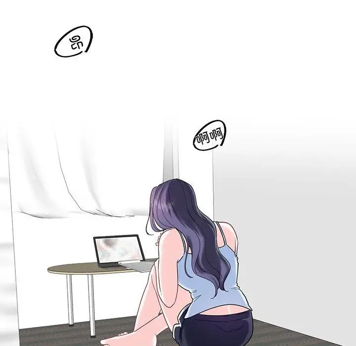 这难道是命中注定第1话