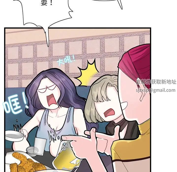 这难道是命中注定第1話