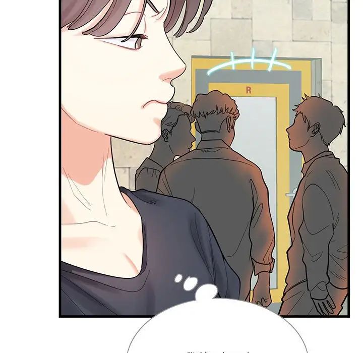 这难道是命中注定第1話