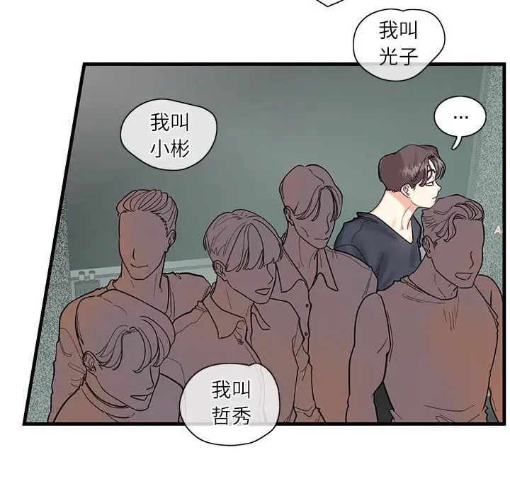 这难道是命中注定第1话