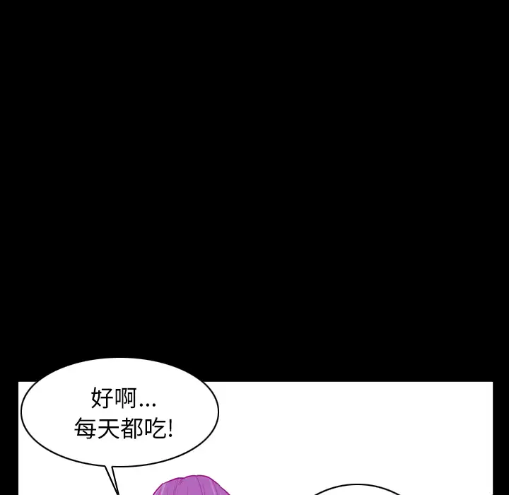 欲望人妻第24话