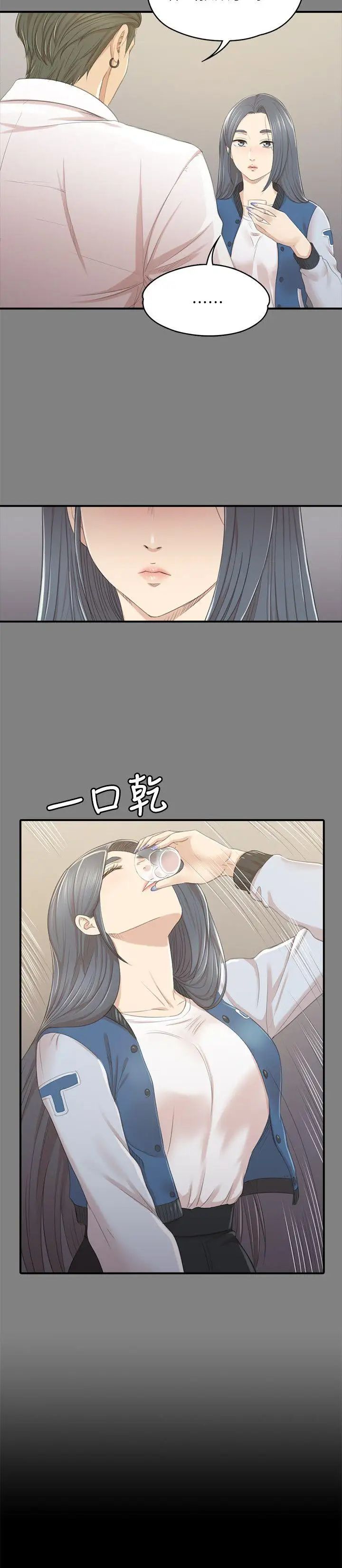 KTV情人第26話-瞞著經理啪啪啪[3]