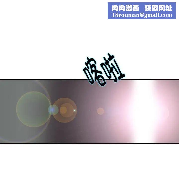 这难道是命中注定第1话