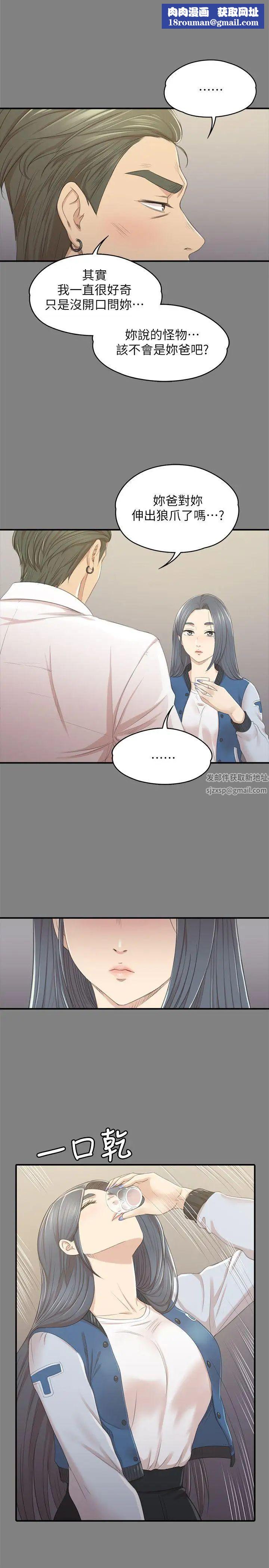 KTV情人第27话-怪物的真面目