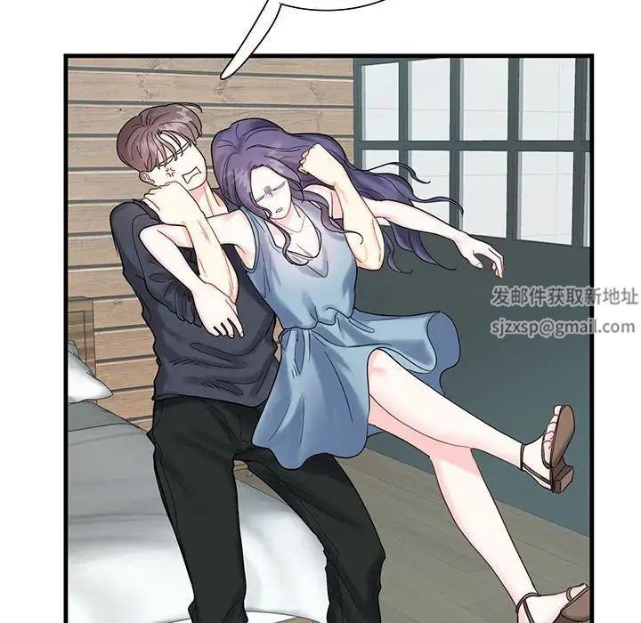 这难道是命中注定第1话