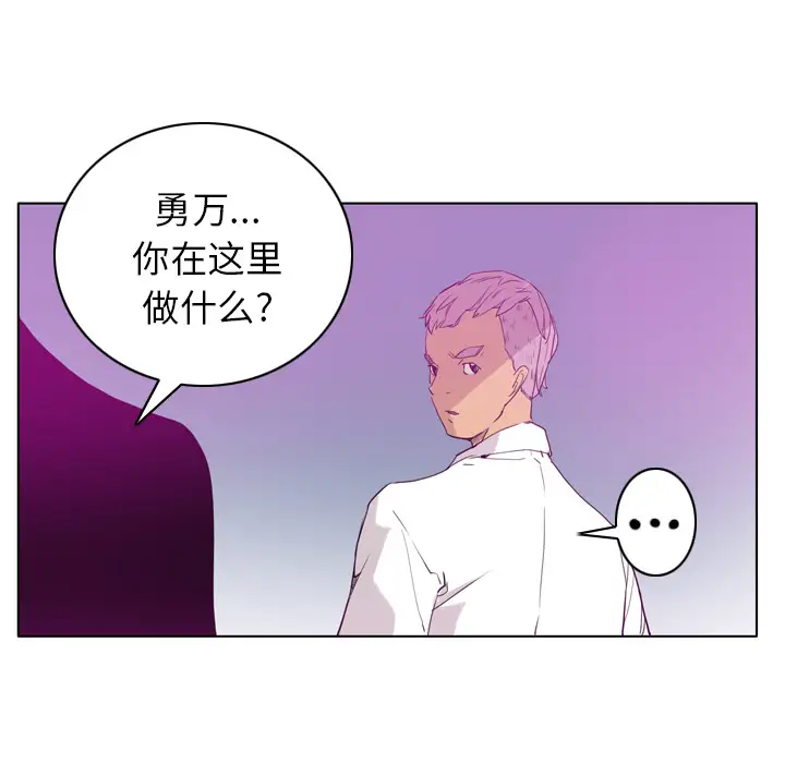 欲望人妻第24话