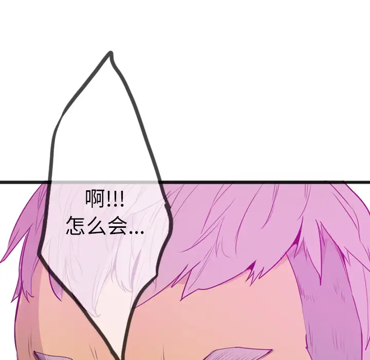 欲望人妻第24话