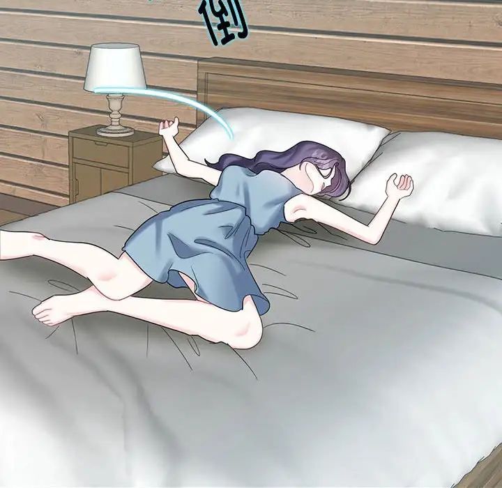 这难道是命中注定第1话