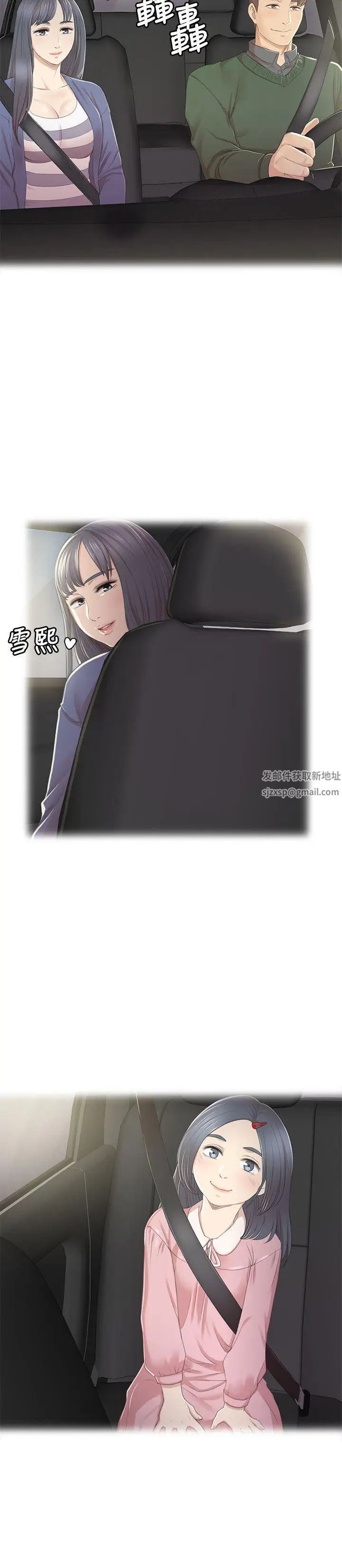 KTV情人第27话-怪物的真面目