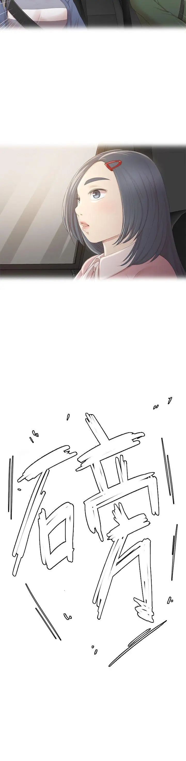 KTV情人第27话-怪物的真面目