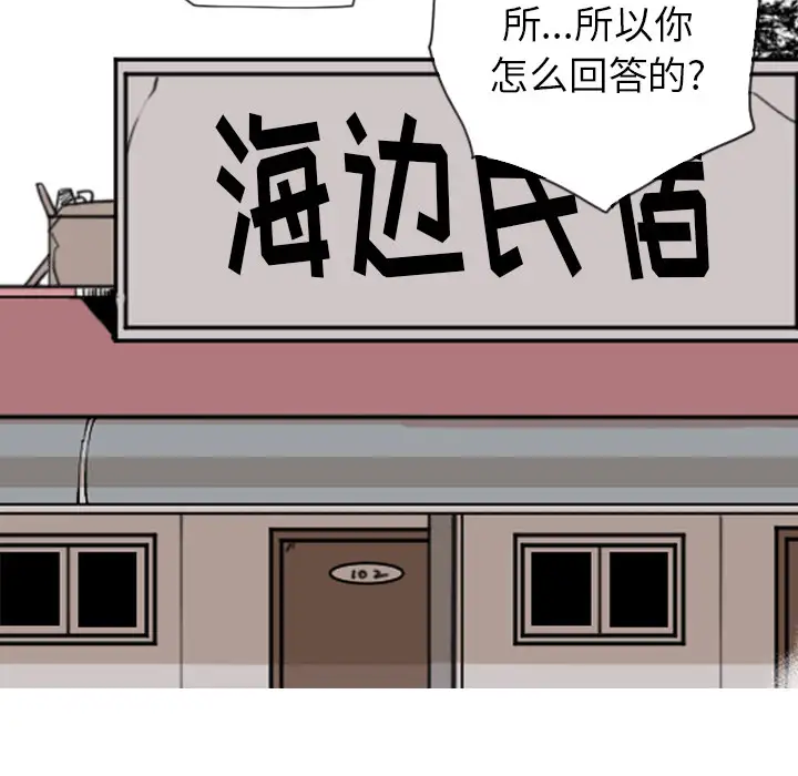 欲望人妻第25话