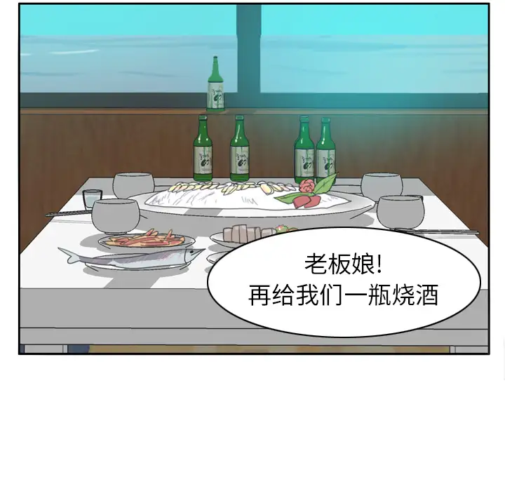 欲望人妻第25话