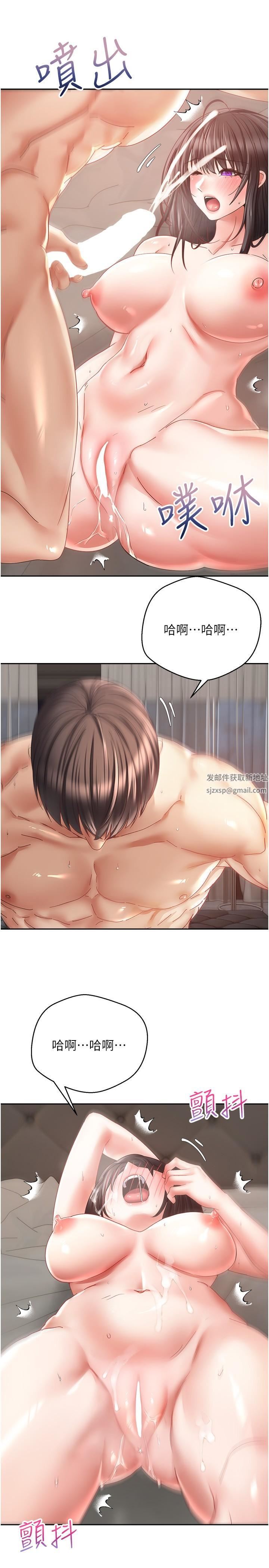 慾望成真App第38话-接连不断的疯狂性爱