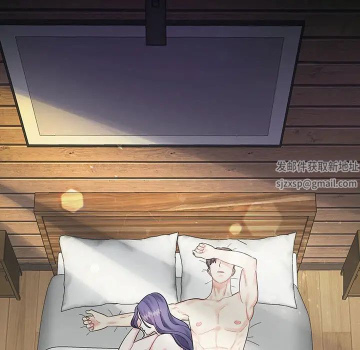 这难道是命中注定第1话