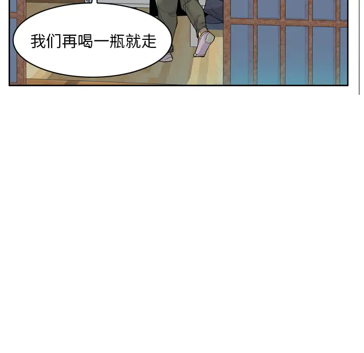 欲望人妻第25话