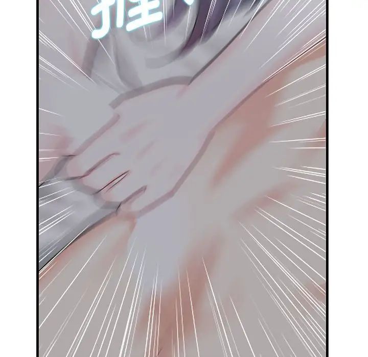 这难道是命中注定第1话