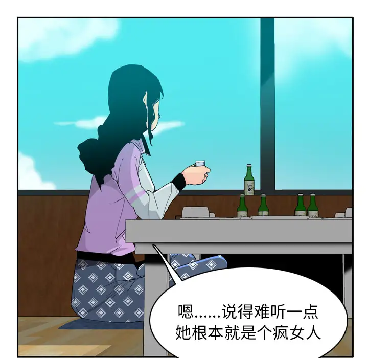 欲望人妻第25话