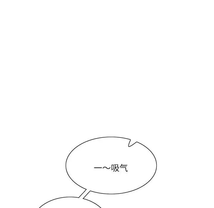 这难道是命中注定第2话