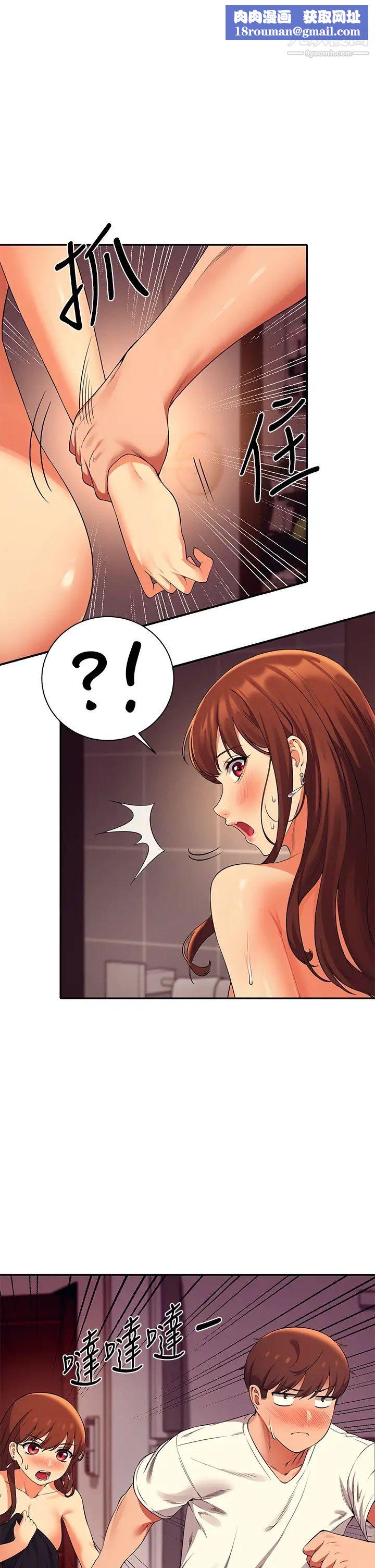 谁说理组没正妹?第31话-初次体验到的高潮