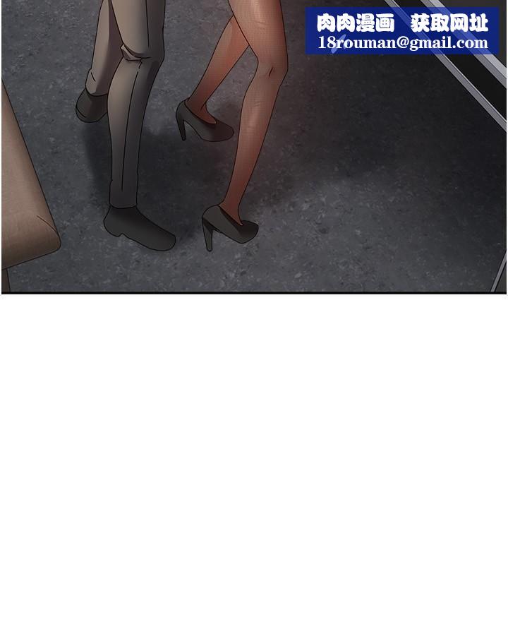 慾望成真App第42话-兽性大发的社会精英