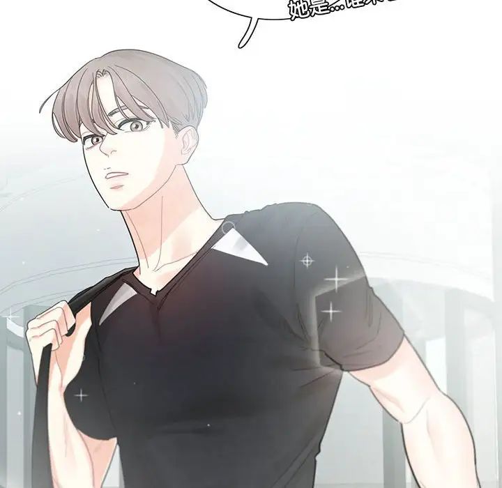 这难道是命中注定第2话