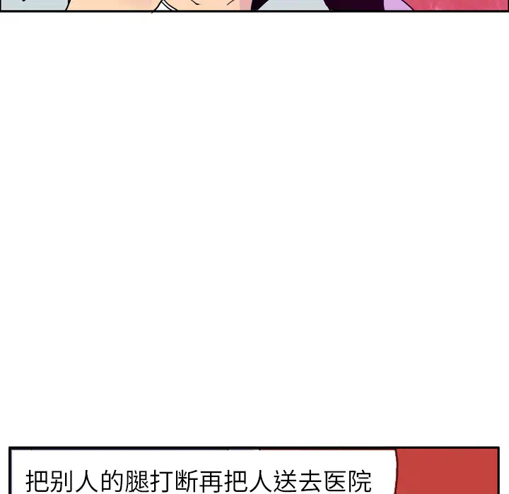 欲望人妻第25话