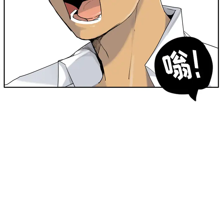 欲望人妻第25话