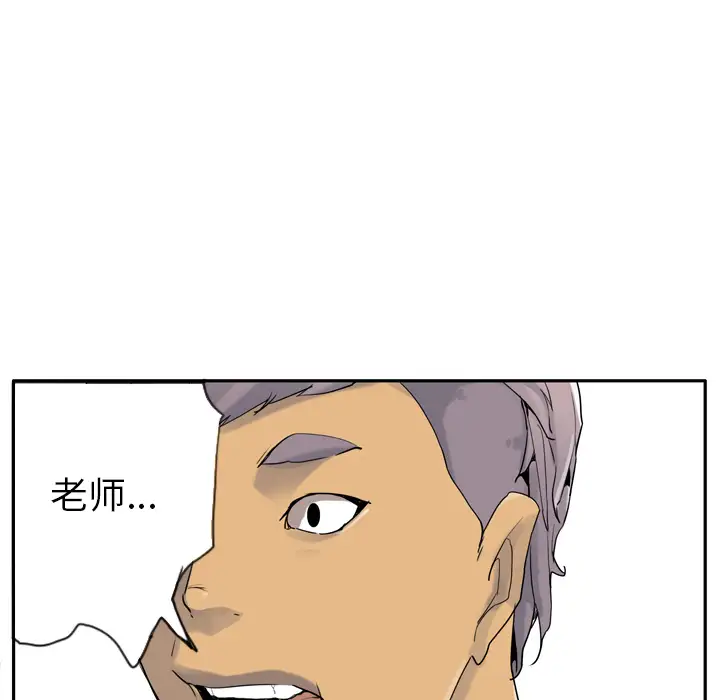 欲望人妻第25话