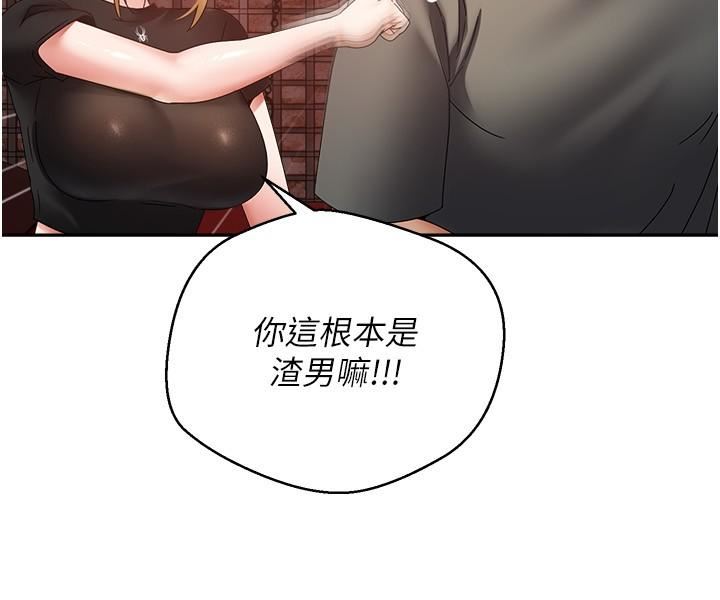 慾望成真App第43话-和饥渴的语蓝玩SM