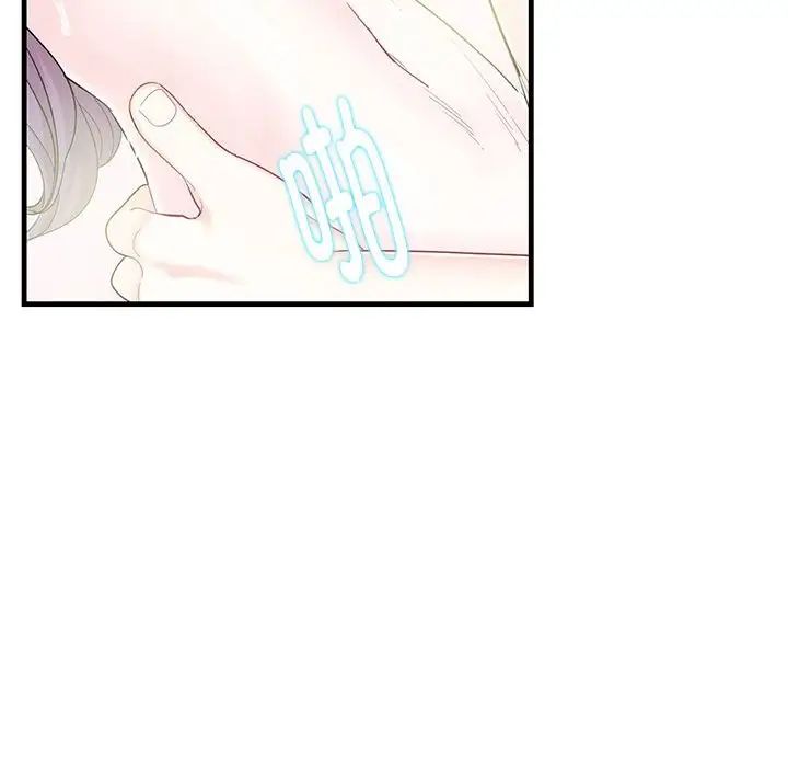 这难道是命中注定第2话