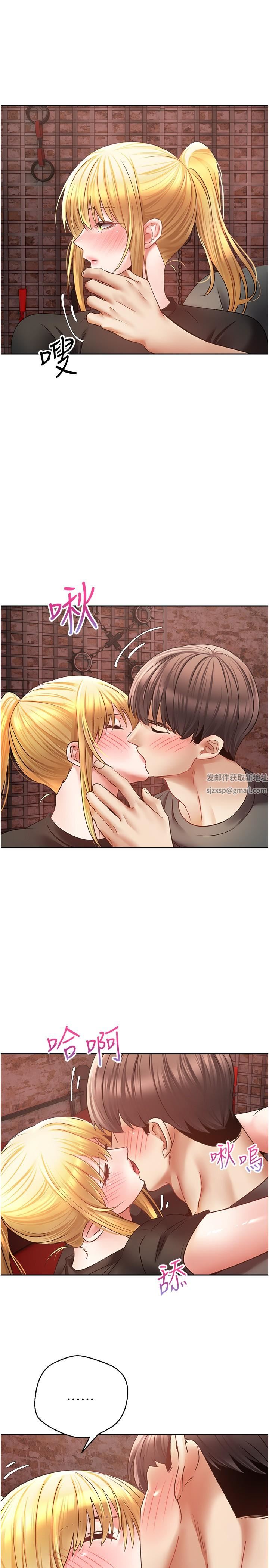 慾望成真App第43话-和饥渴的语蓝玩SM