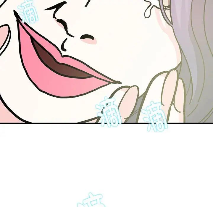 这难道是命中注定第2话