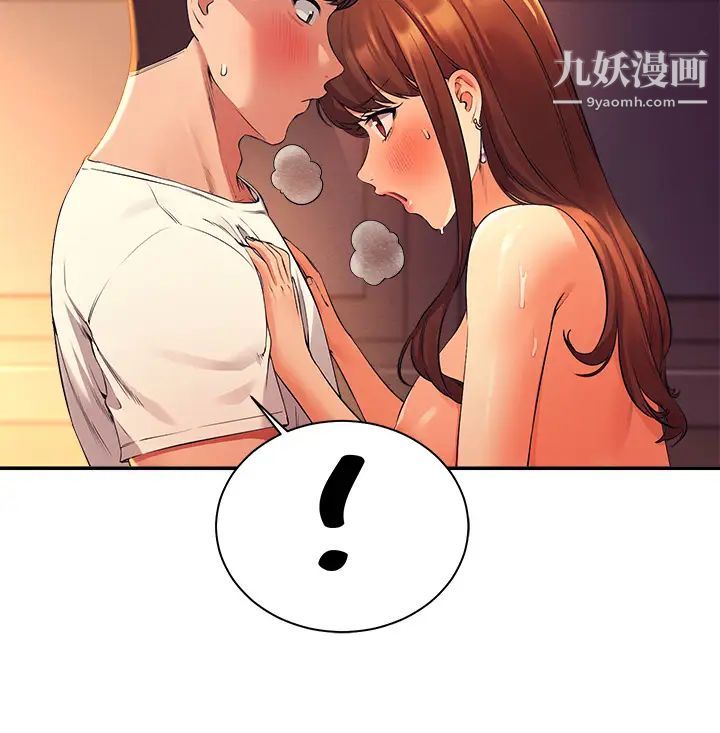 谁说理组没正妹?第31话-初次体验到的高潮