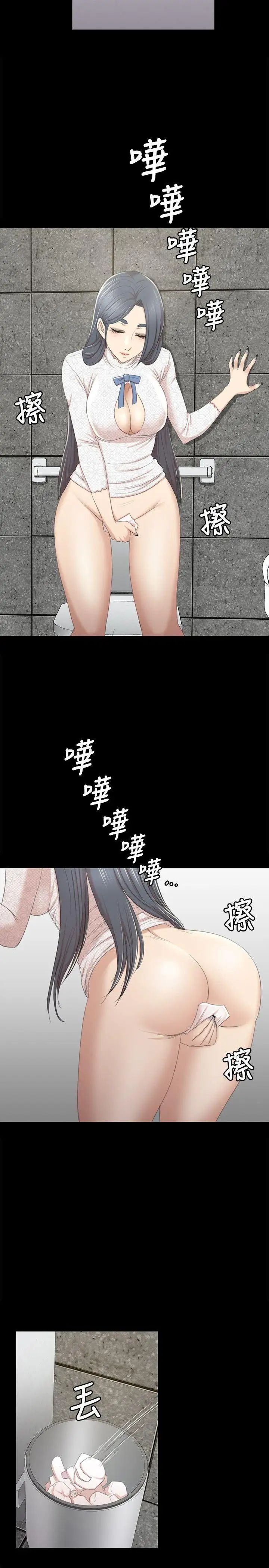 KTV情人第31话-妳就是我们的下酒菜